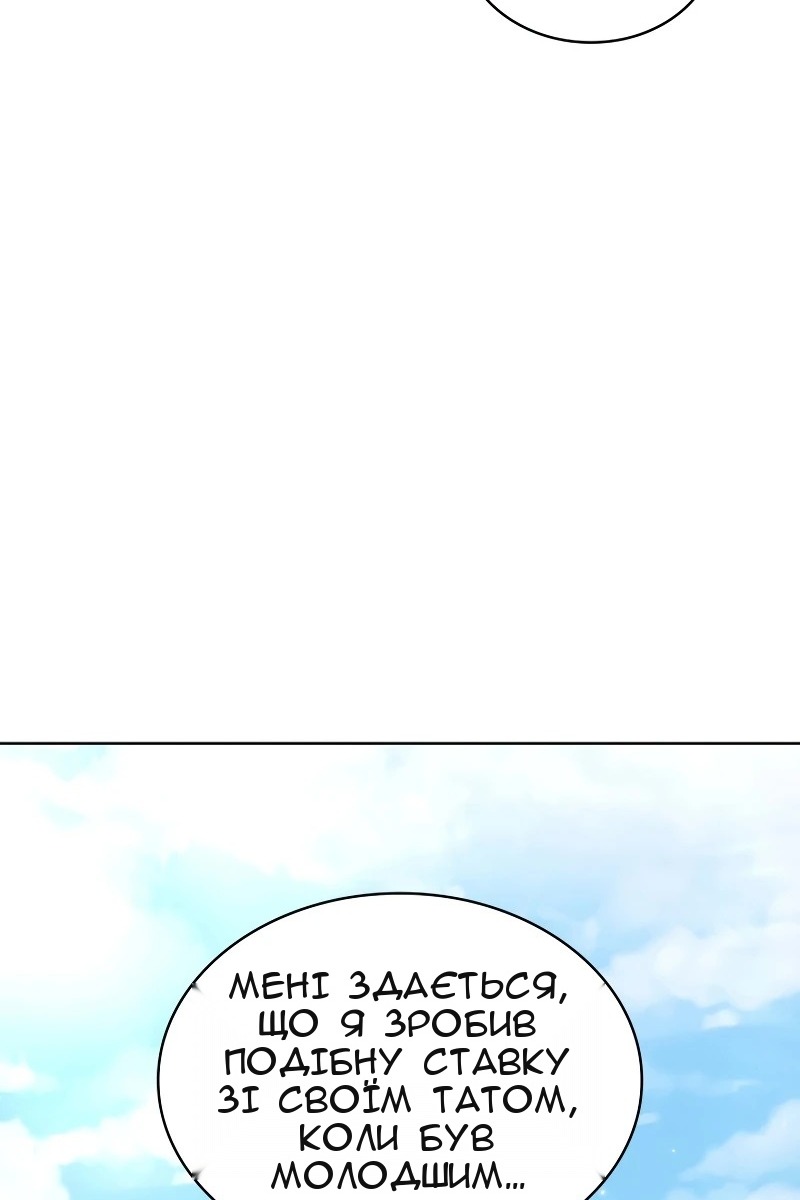 Сторінка 59