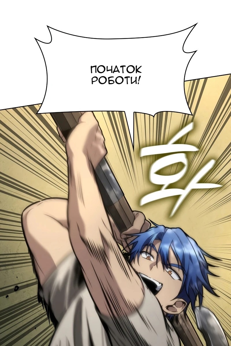 Сторінка 69