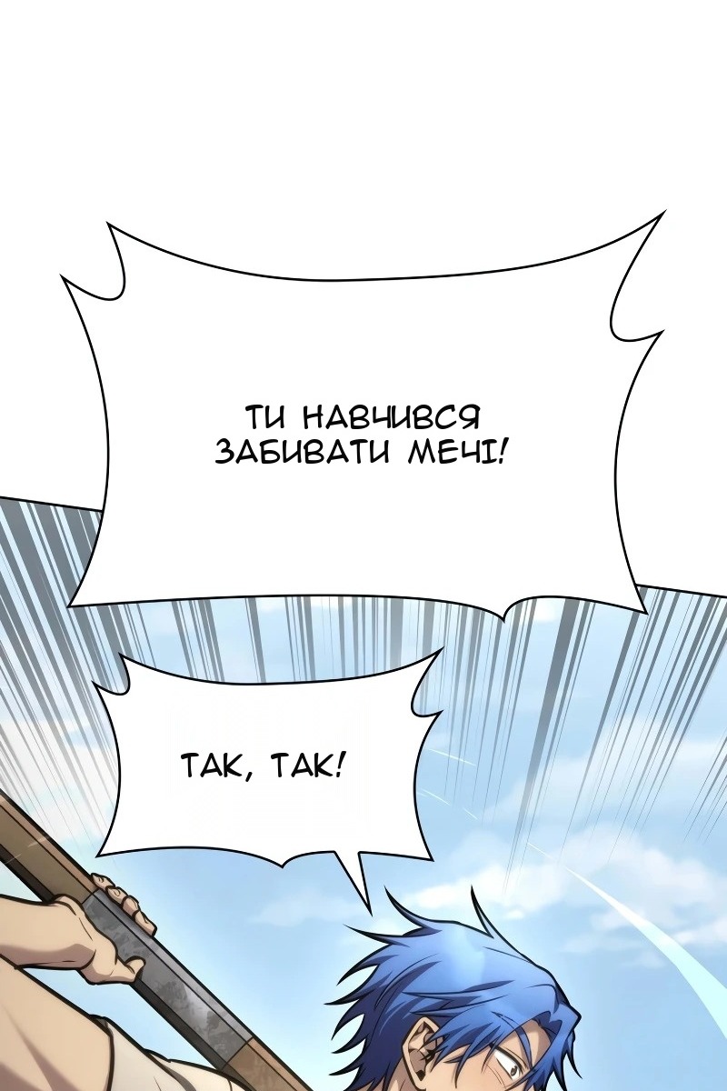 Сторінка 79