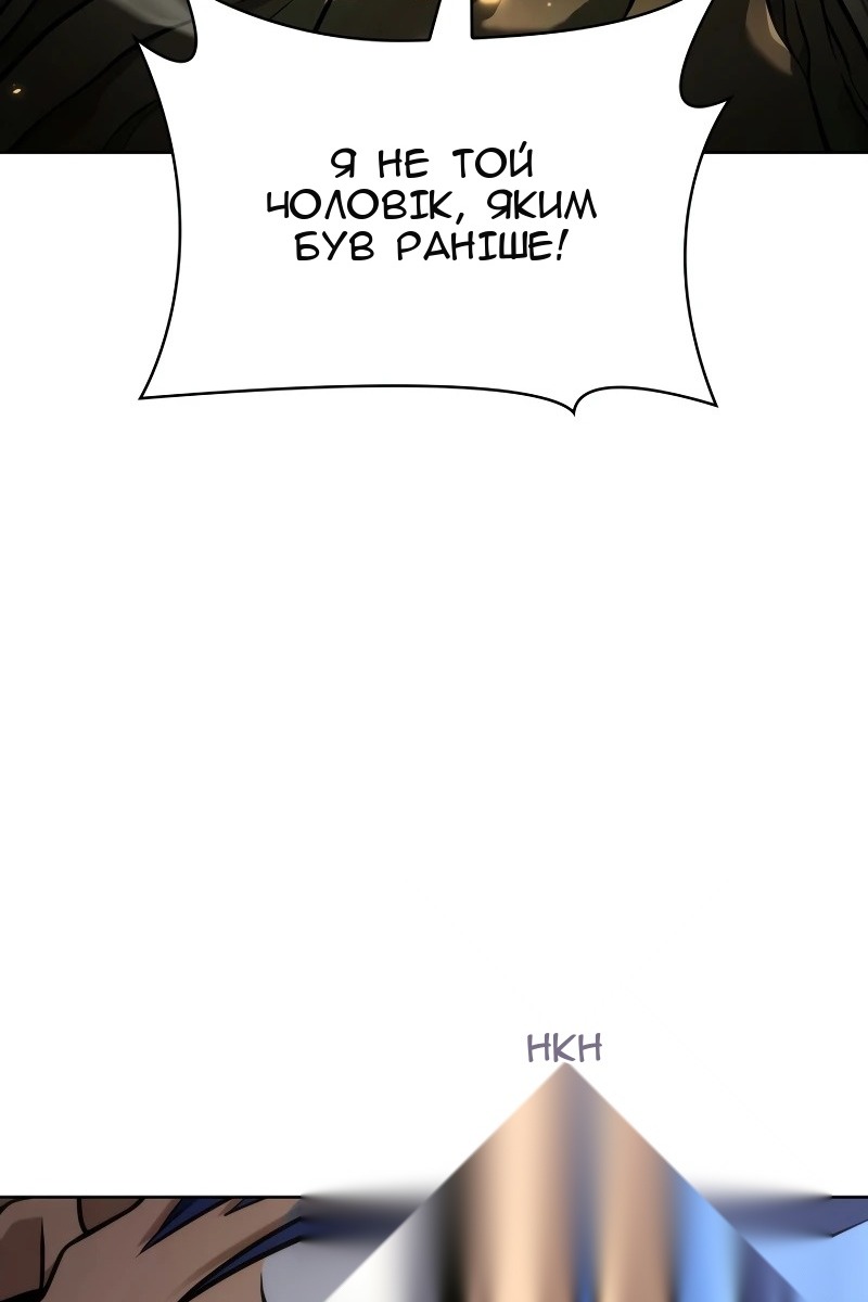 Сторінка 81