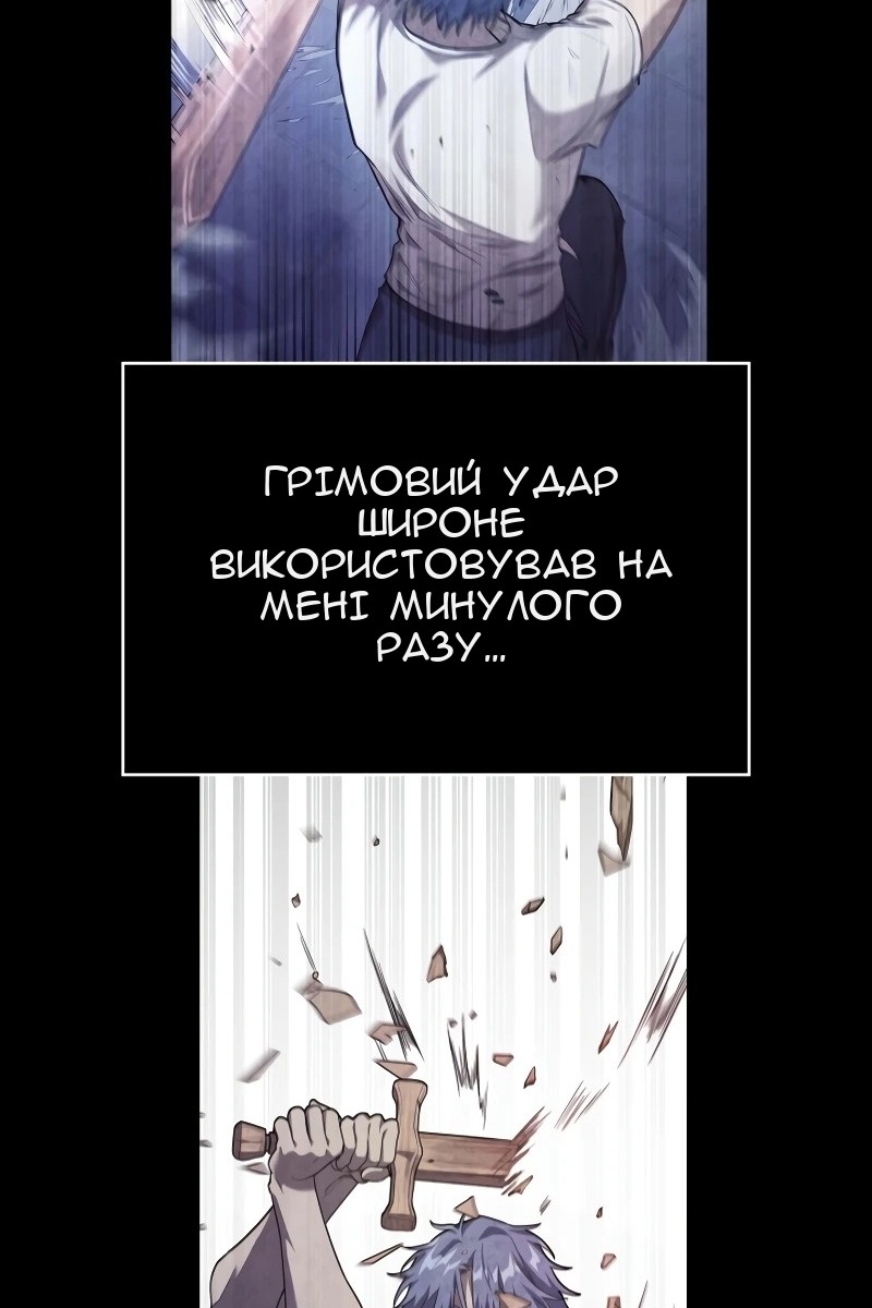 Сторінка 84