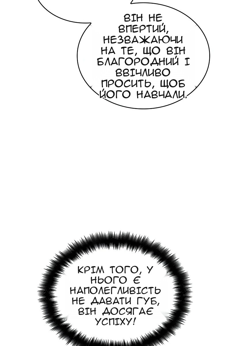 Сторінка 89