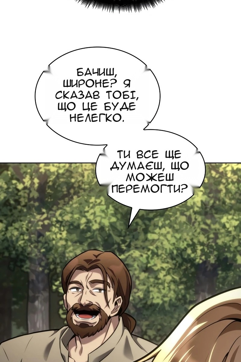 Сторінка 90