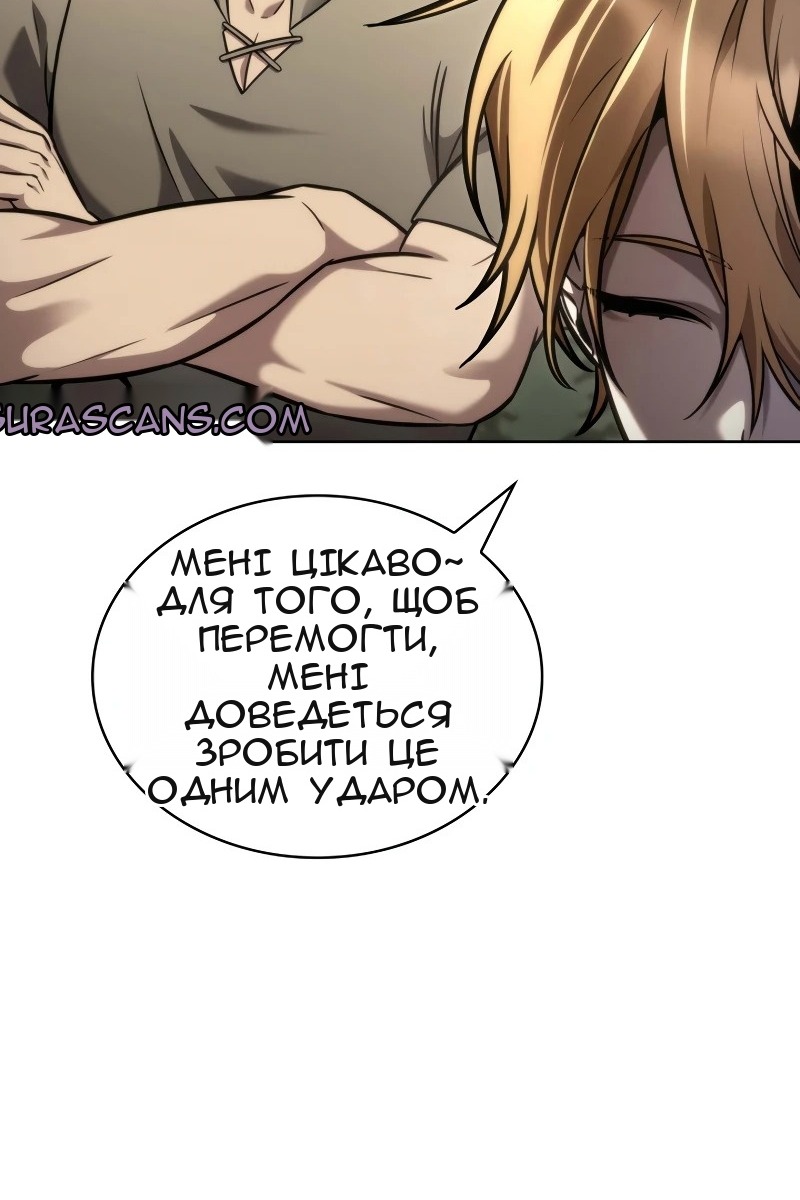 Сторінка 91