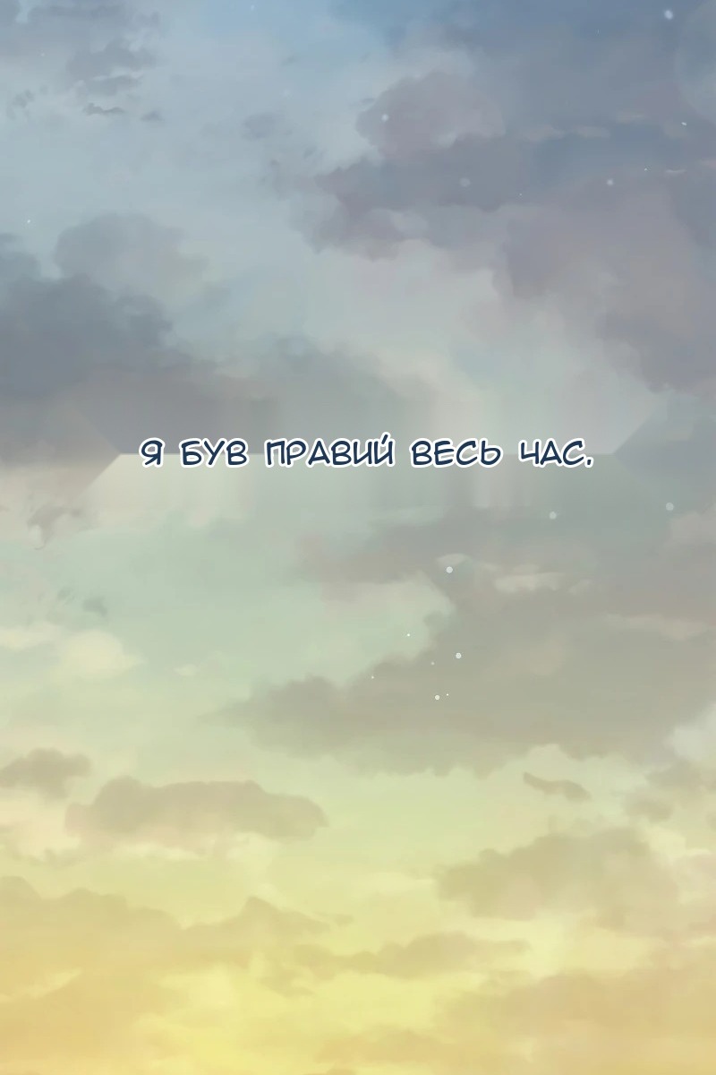 Сторінка 116
