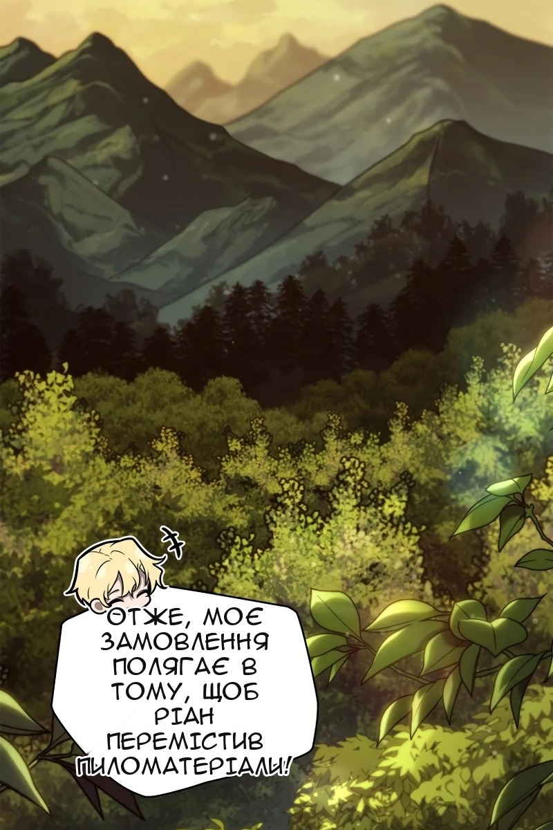 Сторінка 117