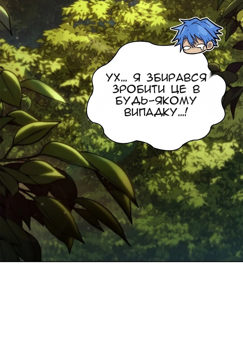 Сторінка 118