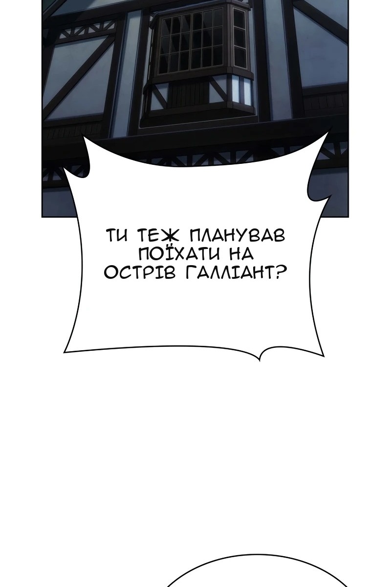 Сторінка 127