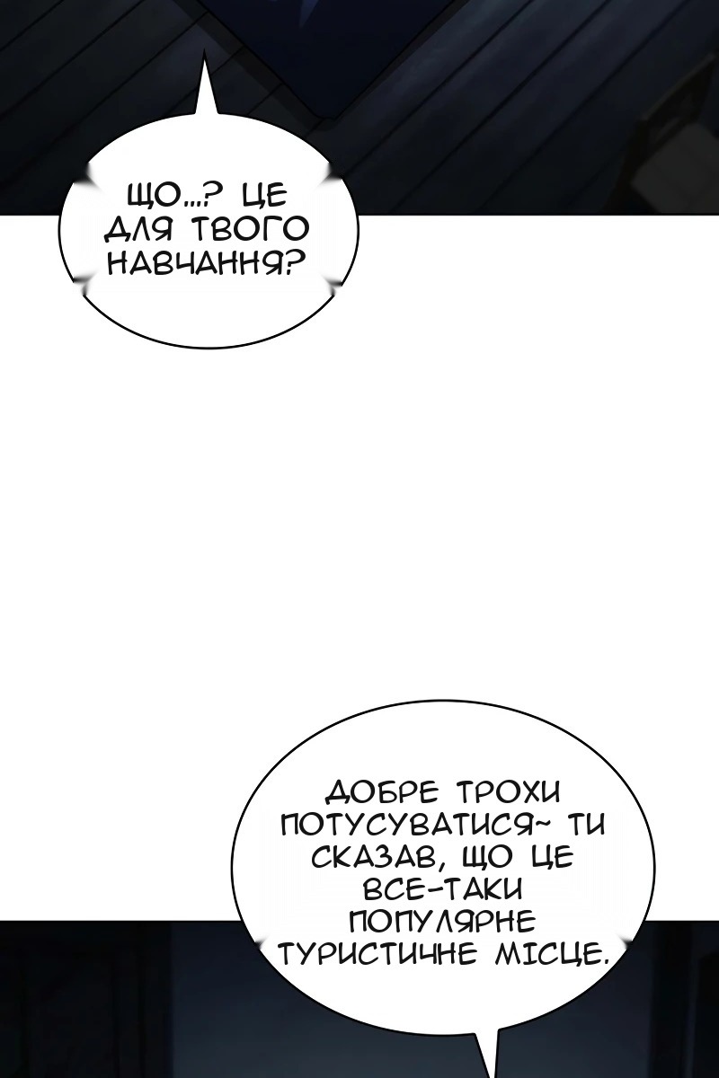 Сторінка 129