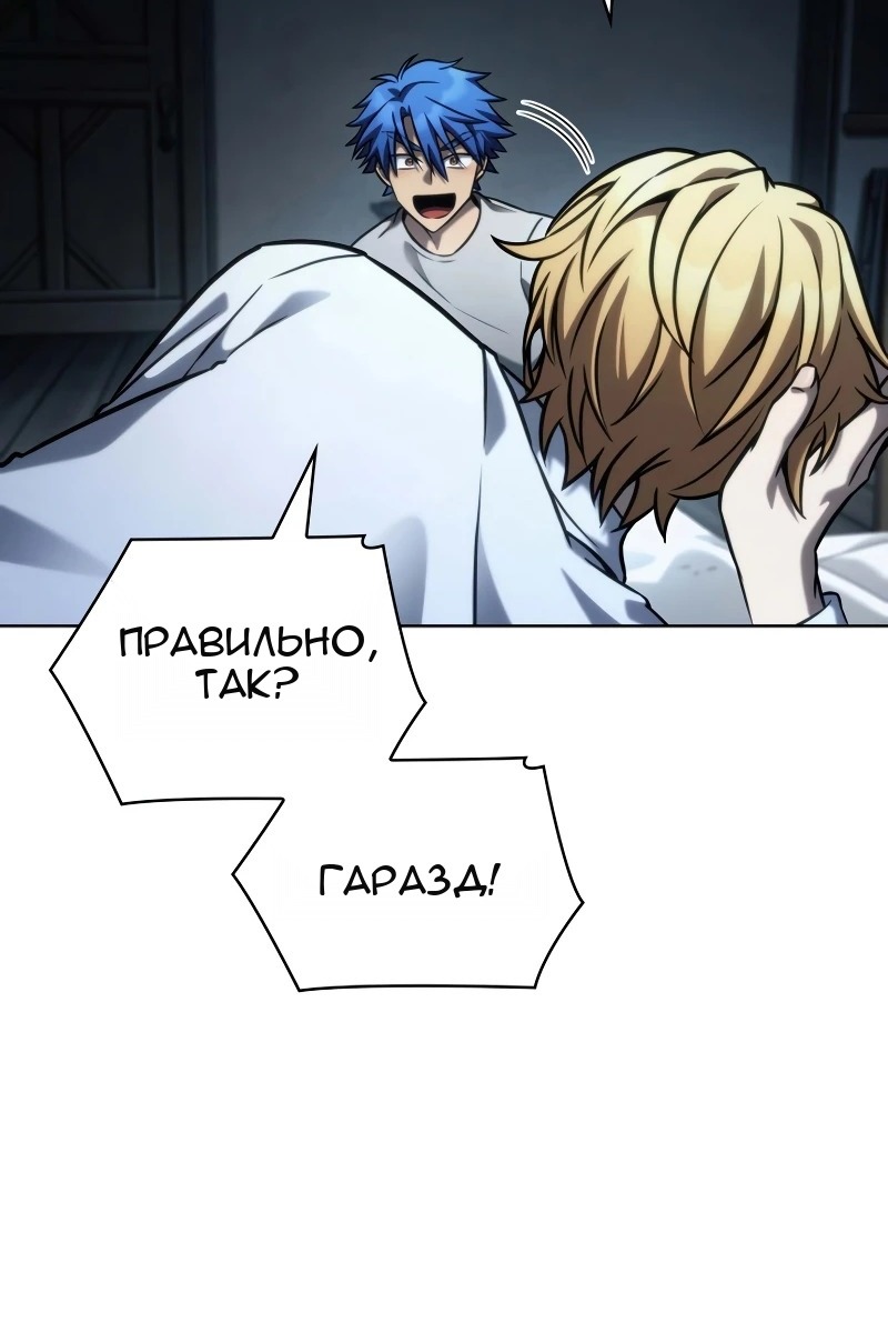 Сторінка 130