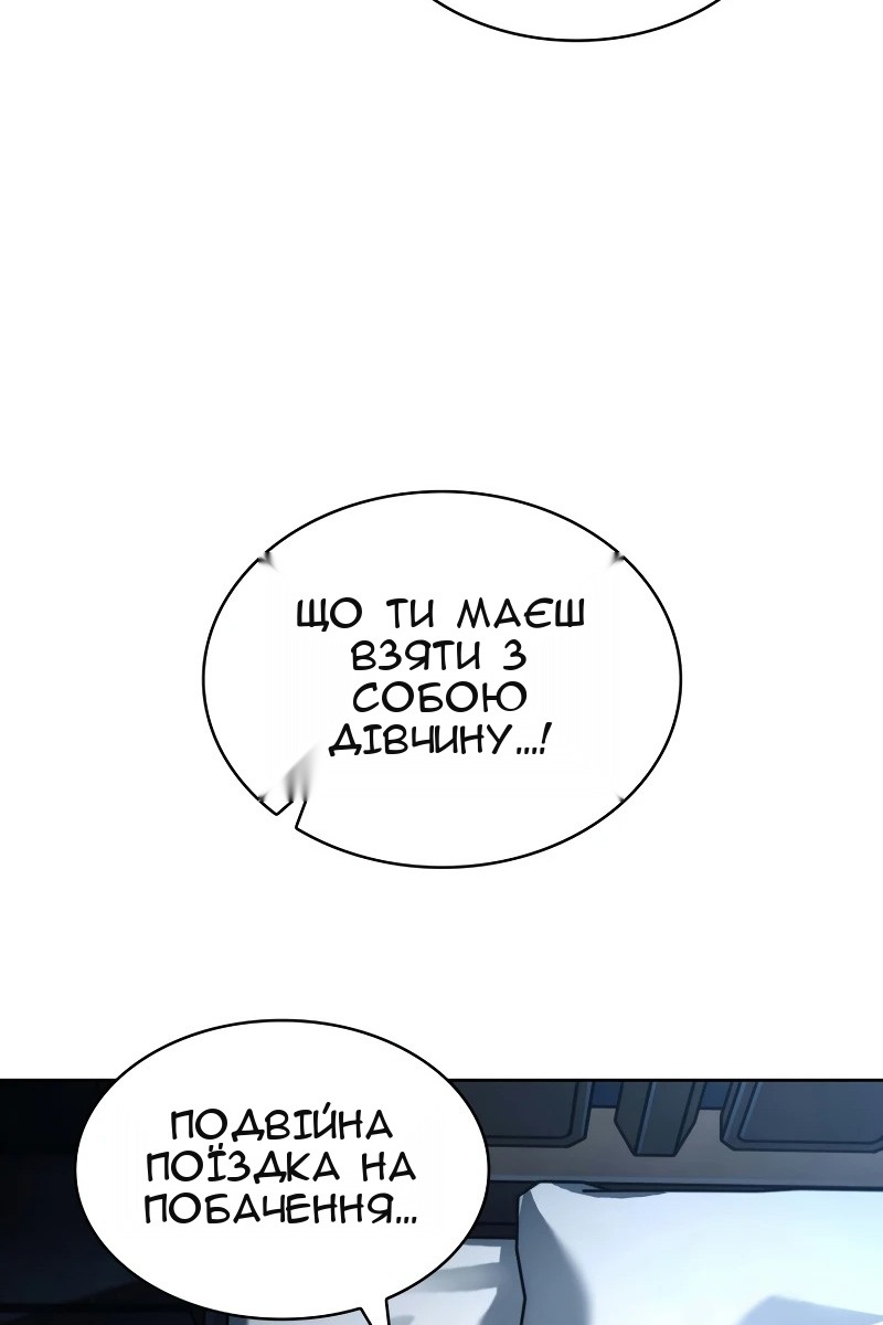 Сторінка 132