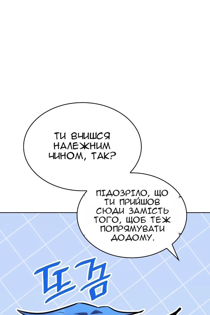 Сторінка 134