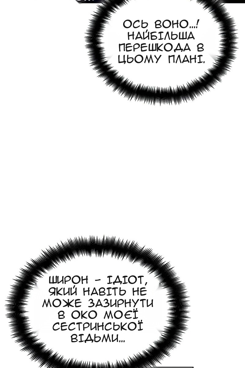 Сторінка 137