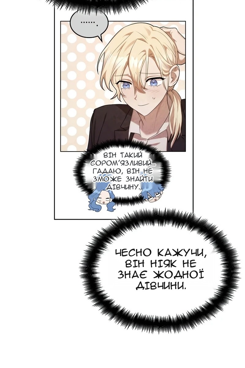 Сторінка 138