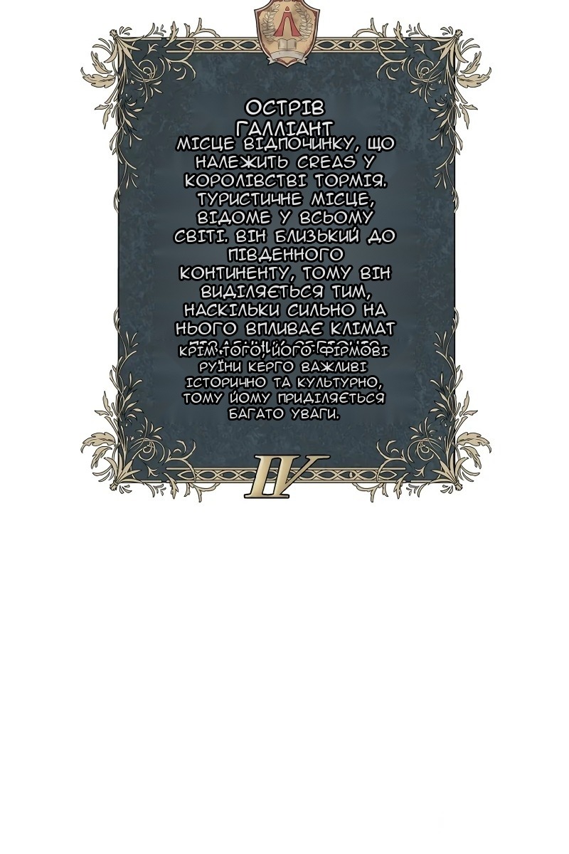 Сторінка 146