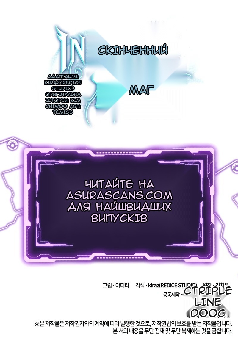 Сторінка 147