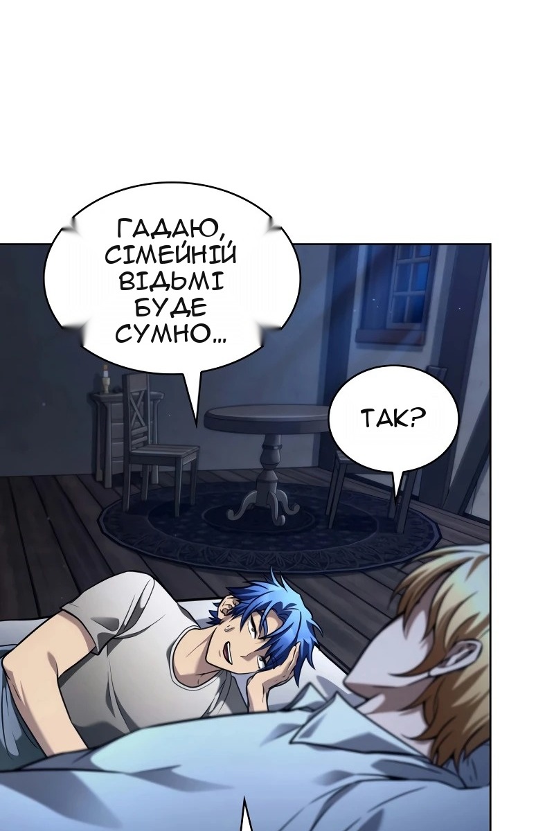 Сторінка 3