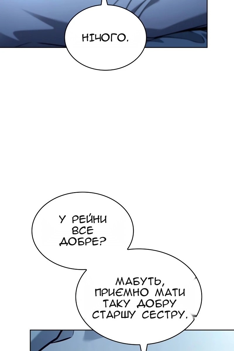 Сторінка 4