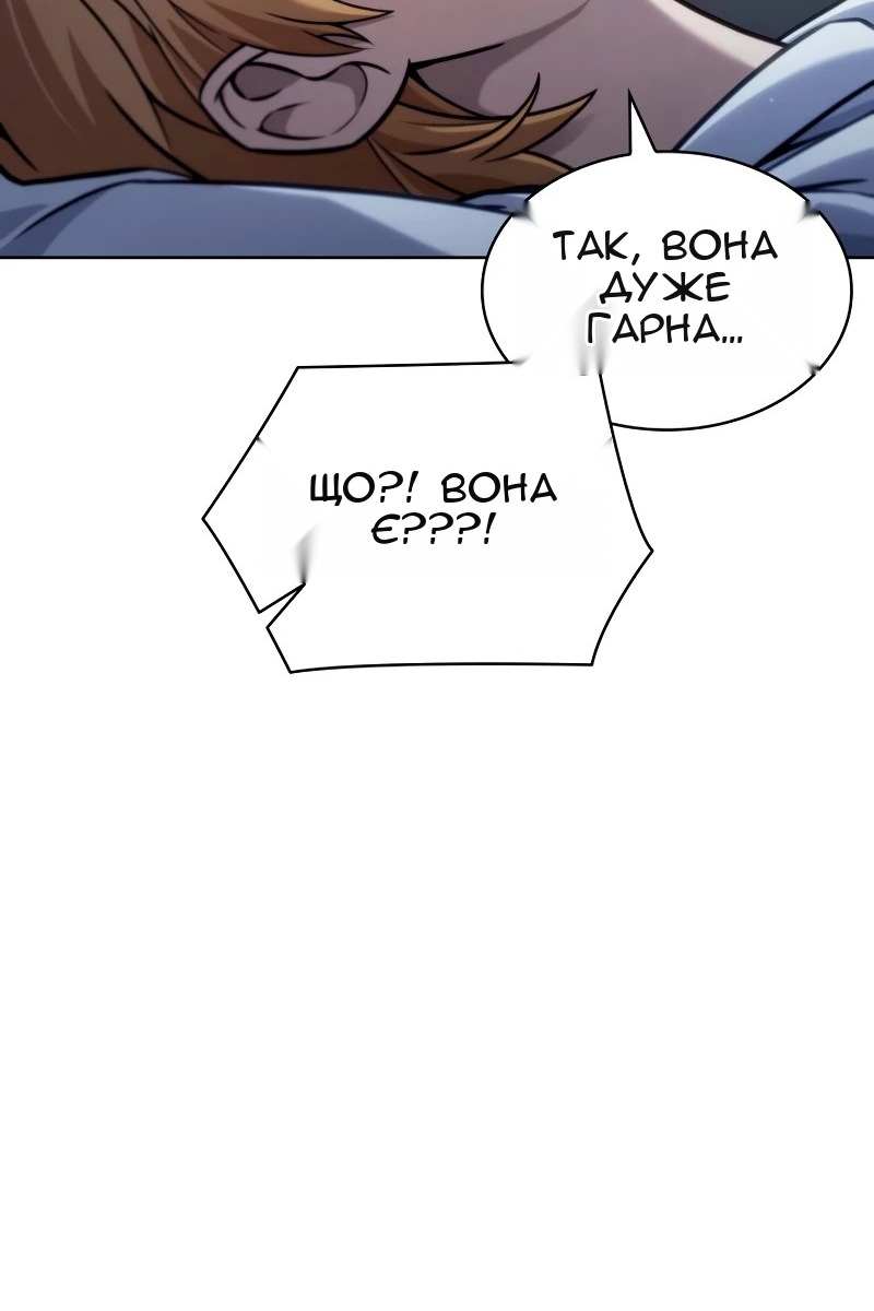 Сторінка 9