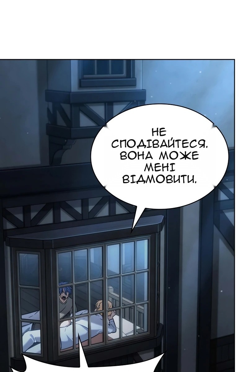 Сторінка 10