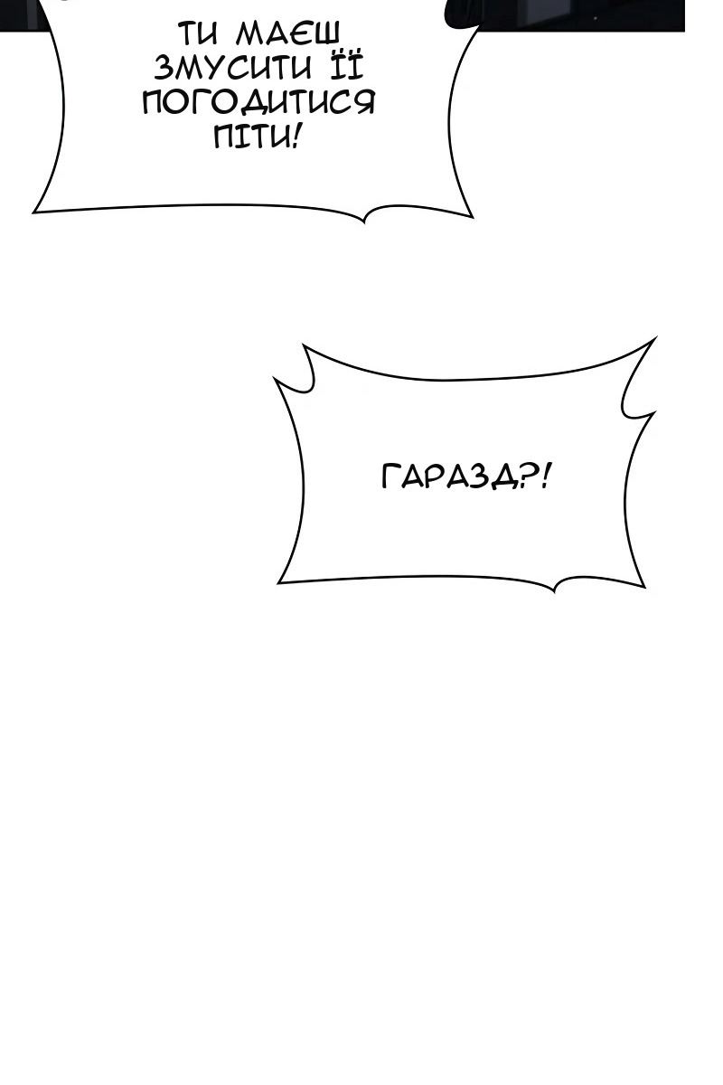 Сторінка 11
