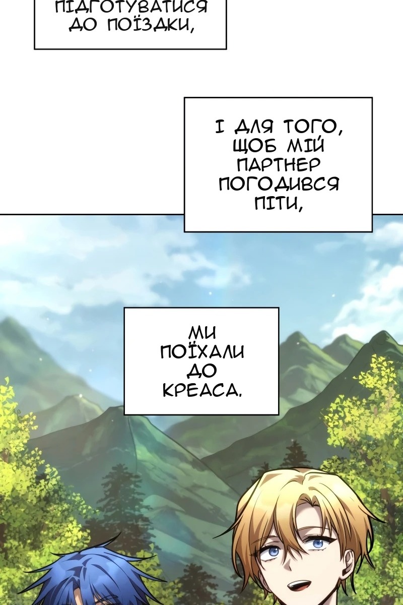 Сторінка 14