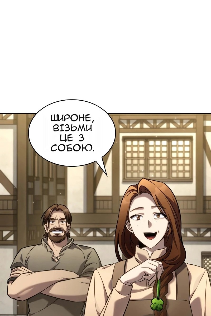 Сторінка 16