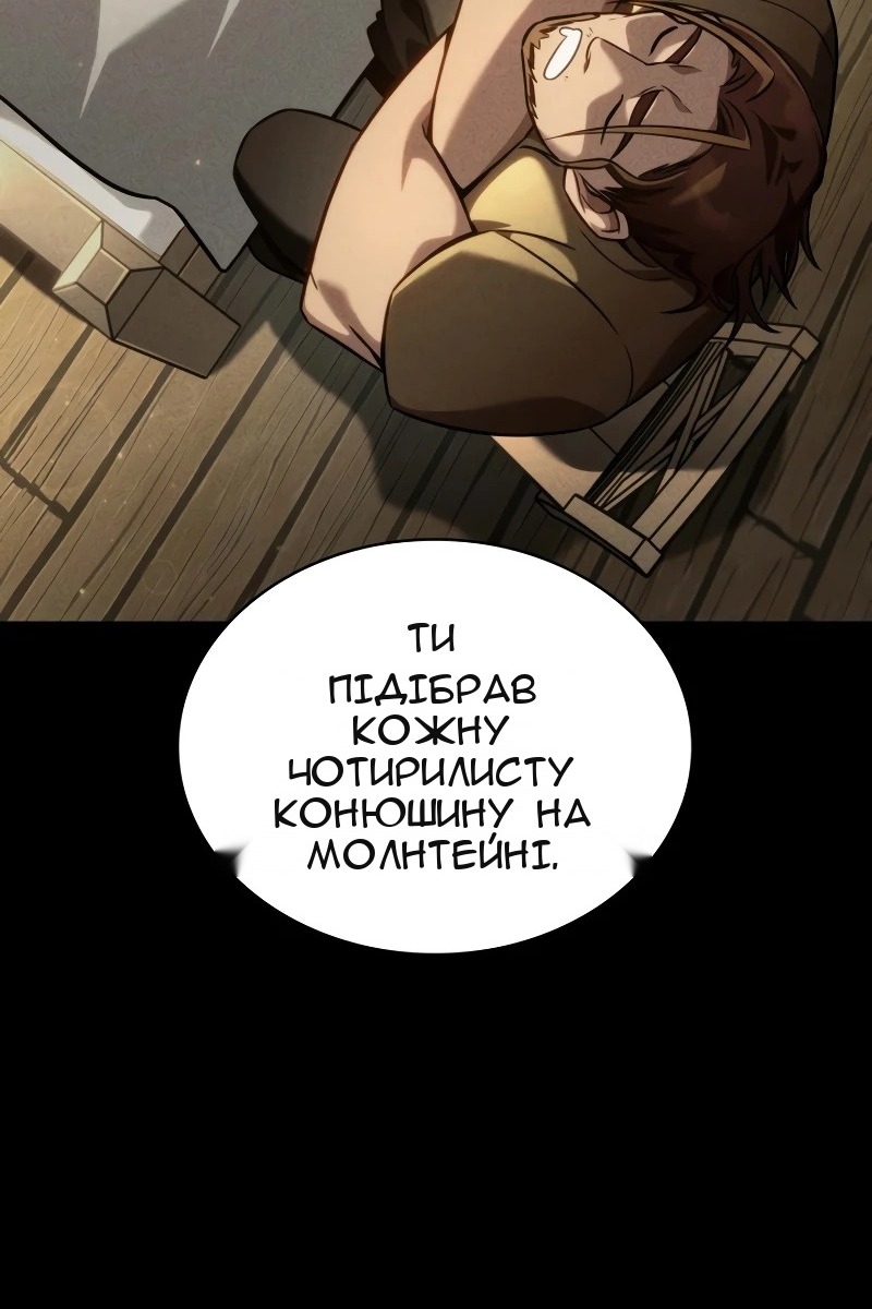 Сторінка 25