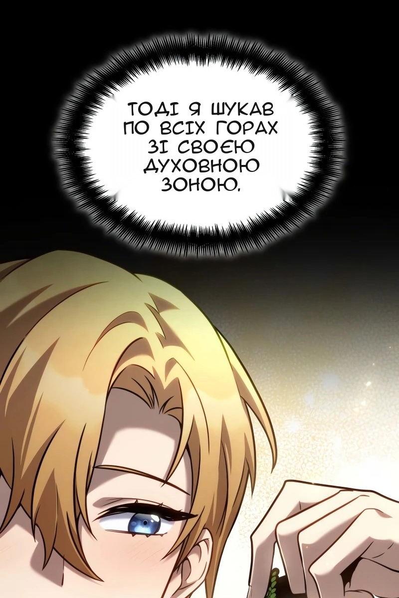 Сторінка 26