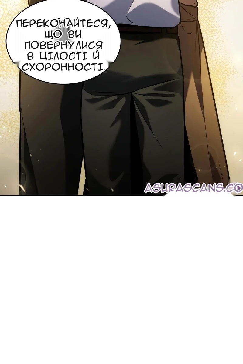 Сторінка 29