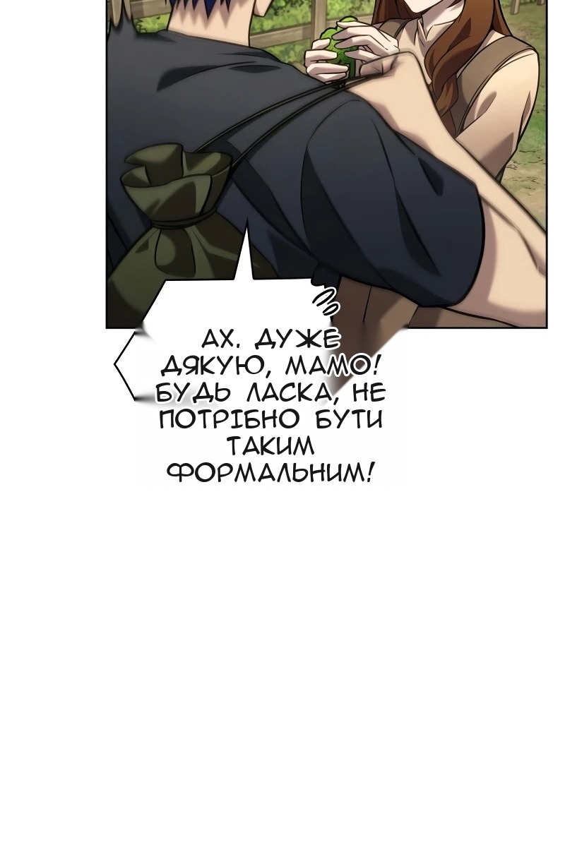 Сторінка 32