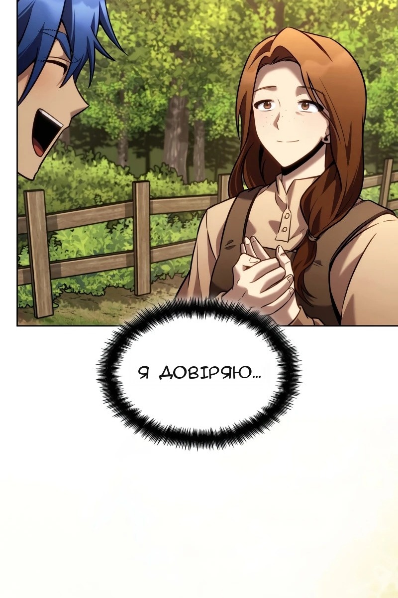 Сторінка 35