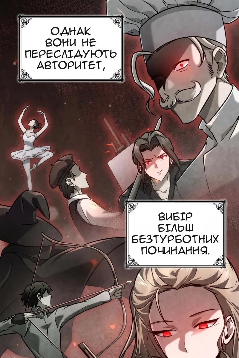 Сторінка 43