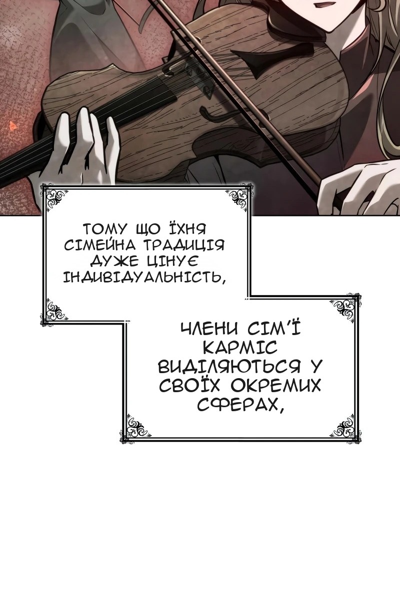 Сторінка 44