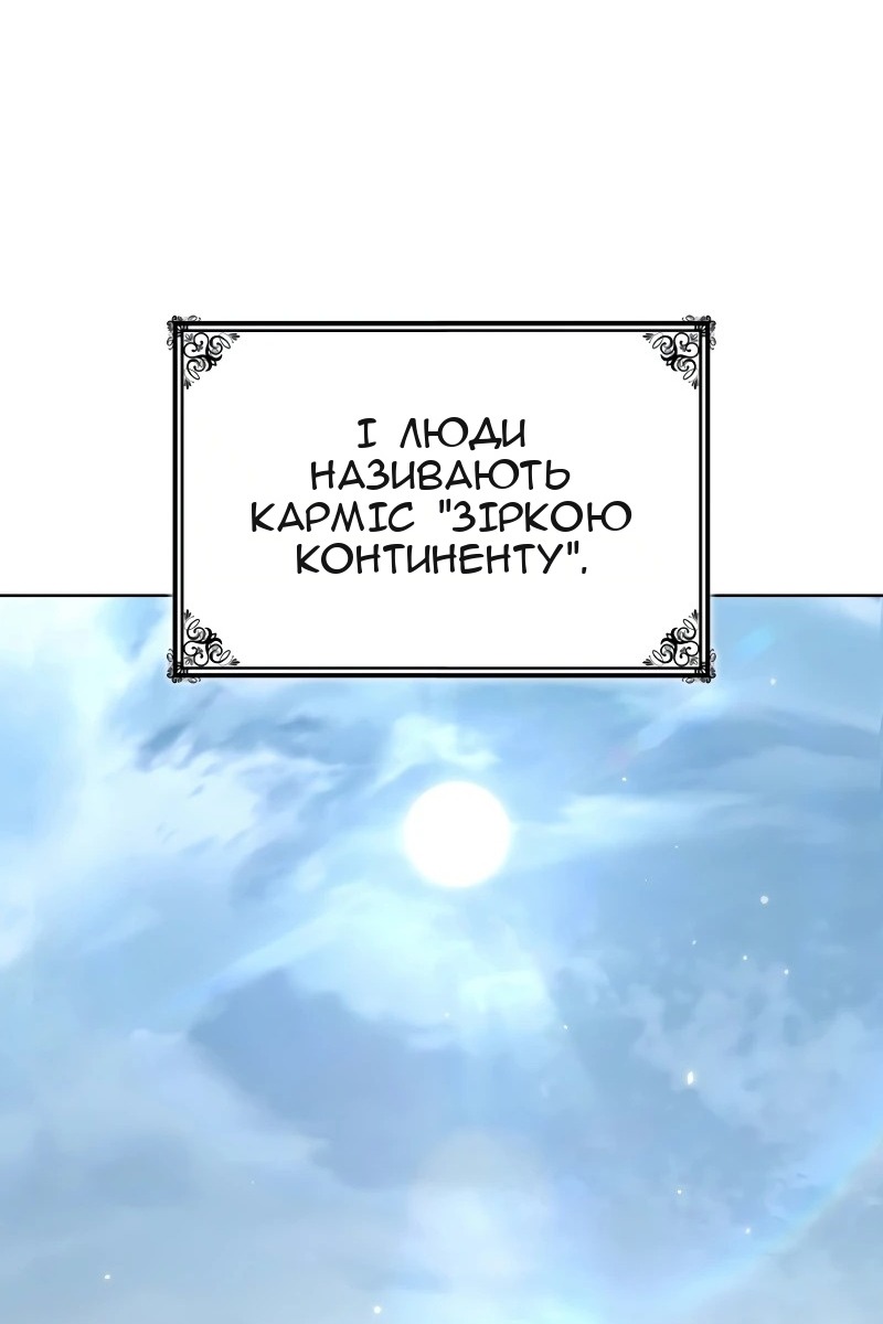 Сторінка 45