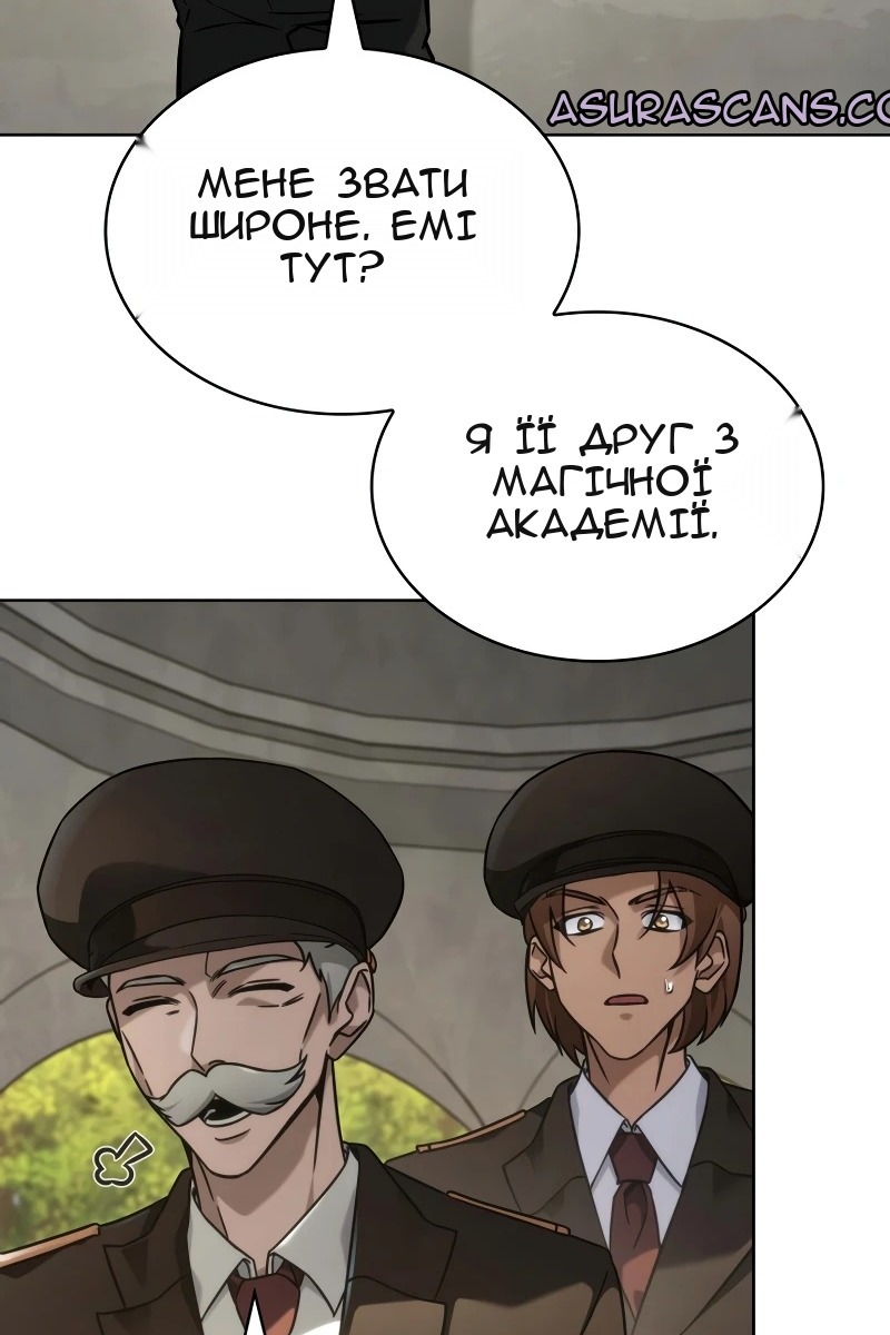 Сторінка 52