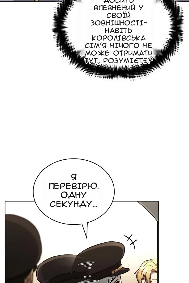 Сторінка 55