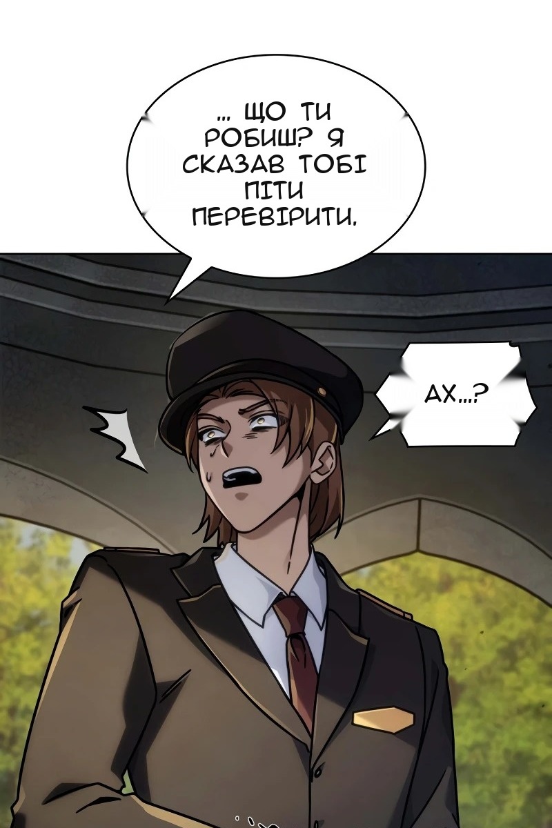 Сторінка 58