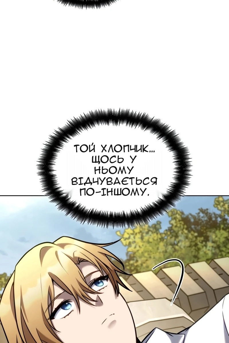 Сторінка 61