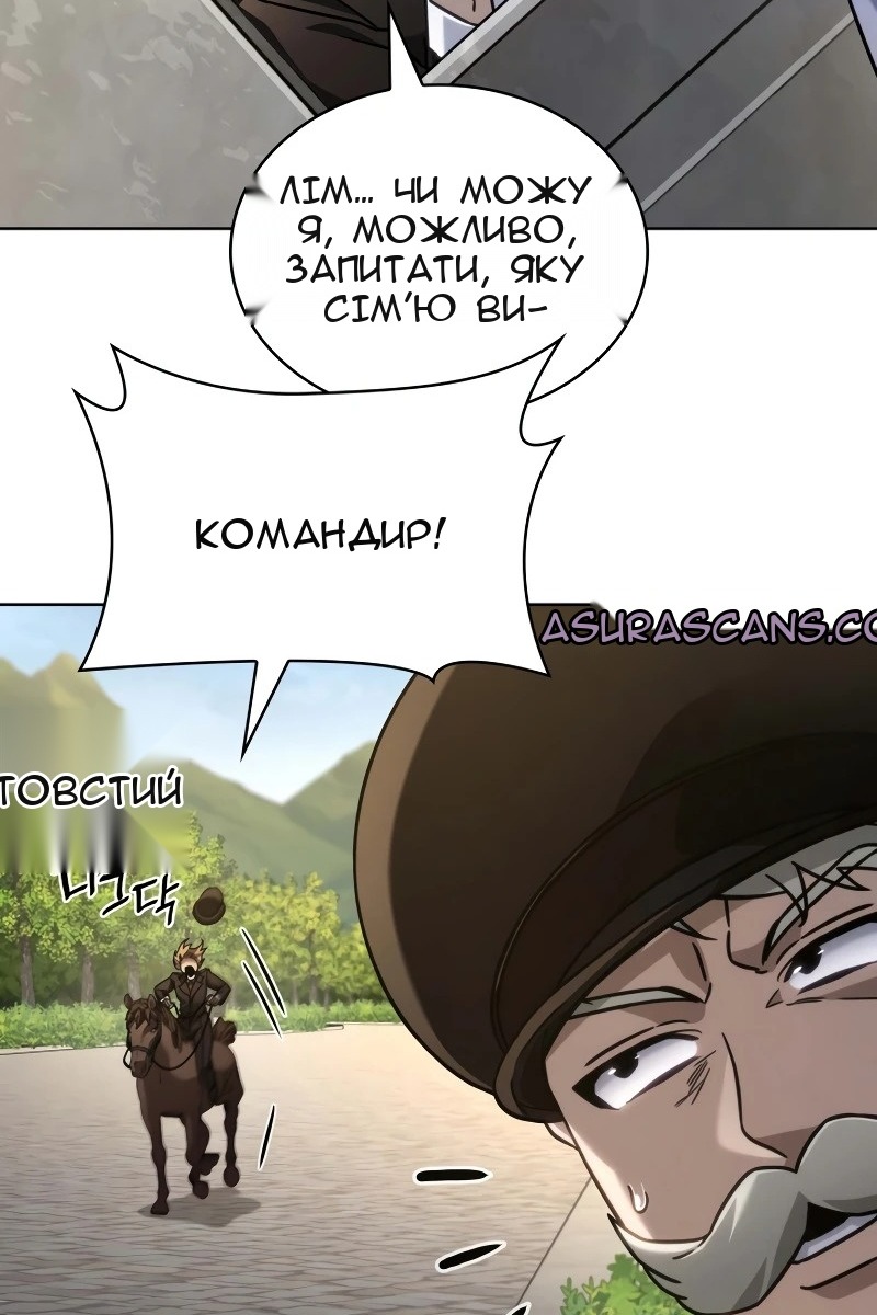 Сторінка 63