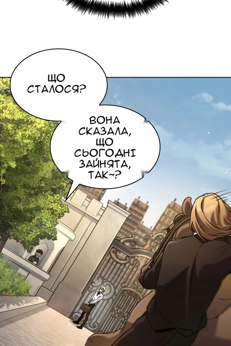 Сторінка 65