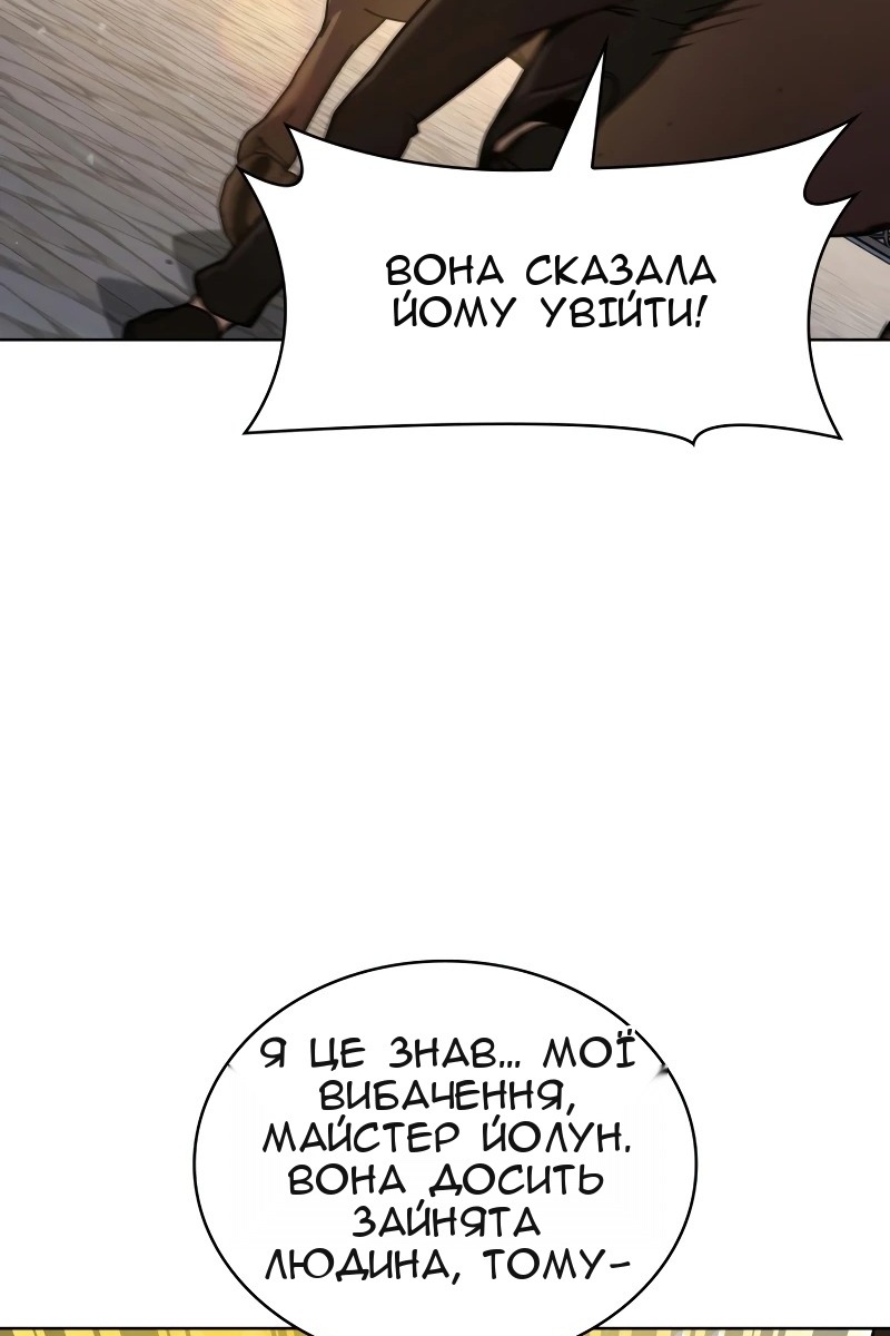 Сторінка 66