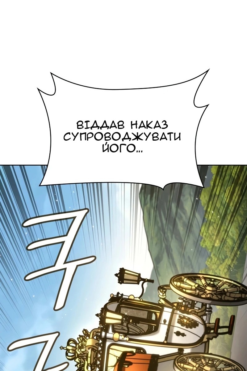 Сторінка 71
