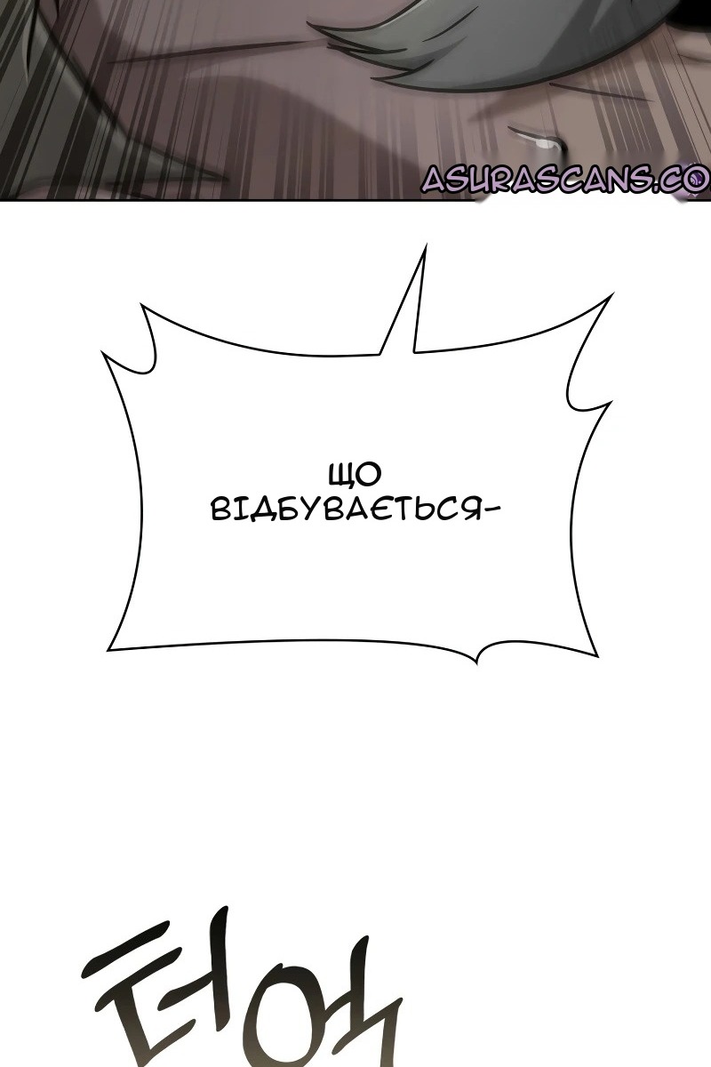 Сторінка 73