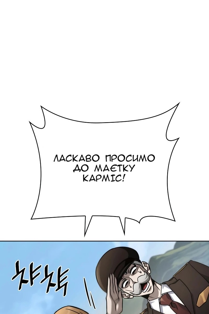 Сторінка 75