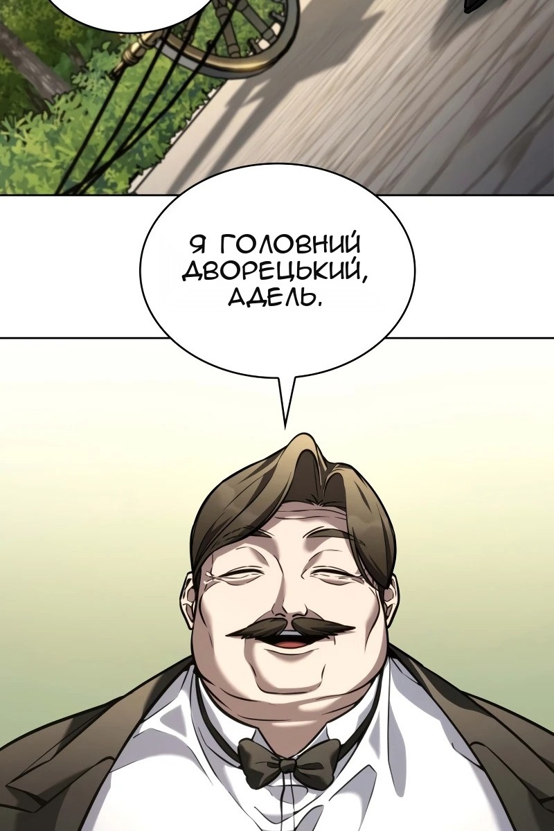 Сторінка 77
