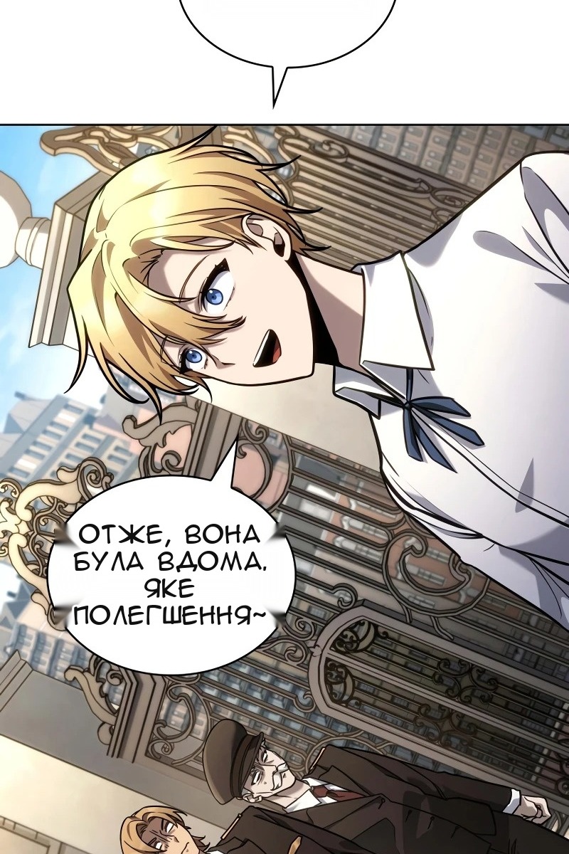 Сторінка 79