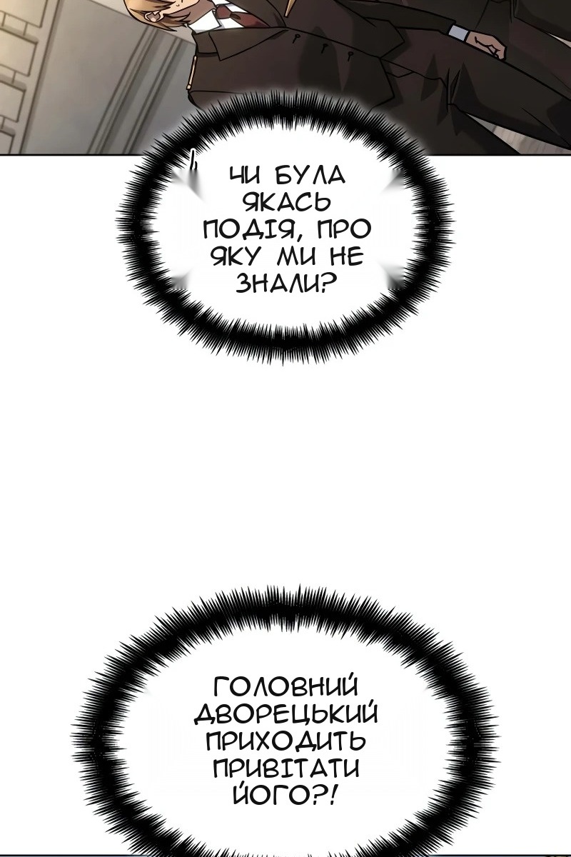 Сторінка 80