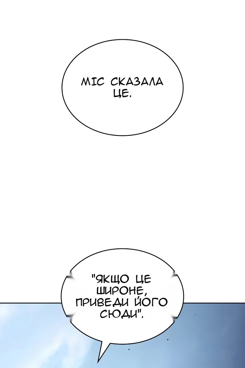 Сторінка 85