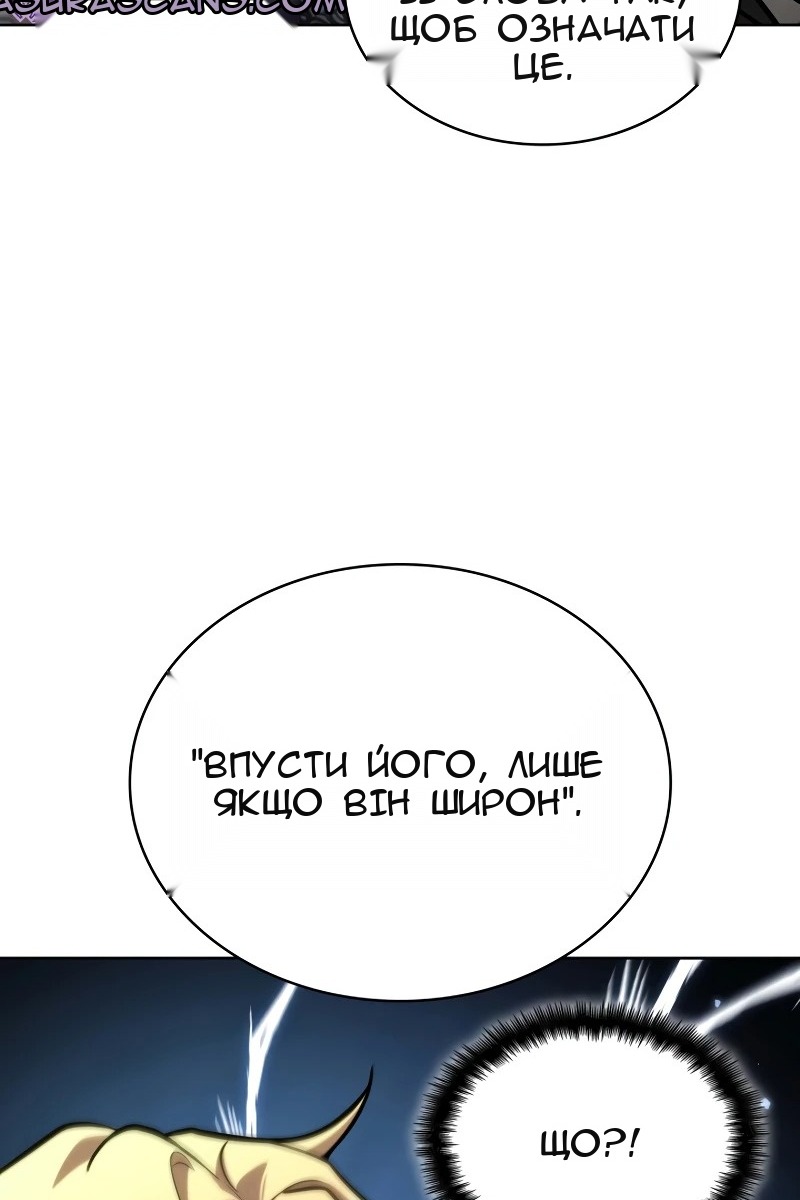 Сторінка 87
